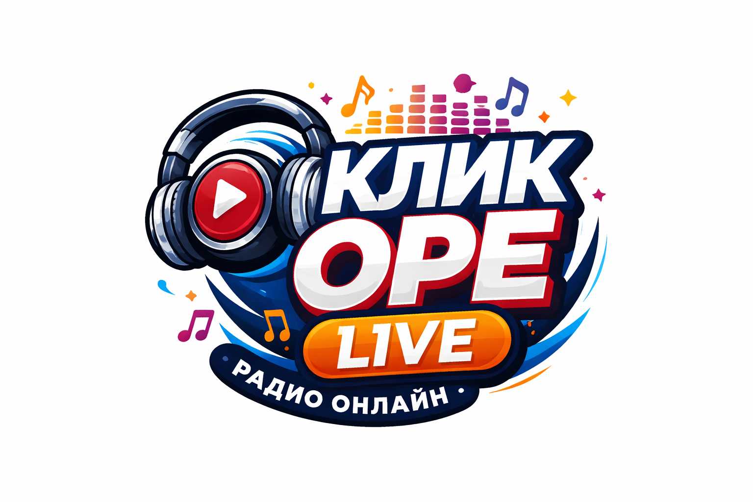 Клик Оре Лайв Радио